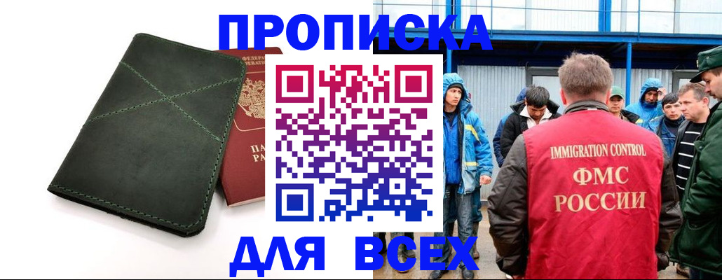 форма 3 в Зернограде